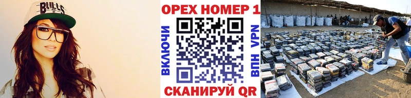 Где найти наркотики Северодвинск Метамфетамин Кокаин Альфа ПВП МЕФ ГАШИШ Каннабис