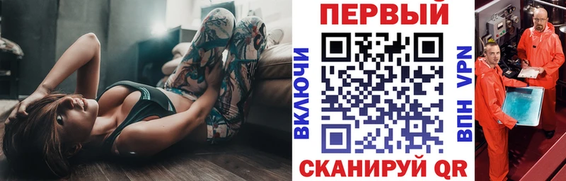 купить закладку Северодвинск Амфетамин VHQ