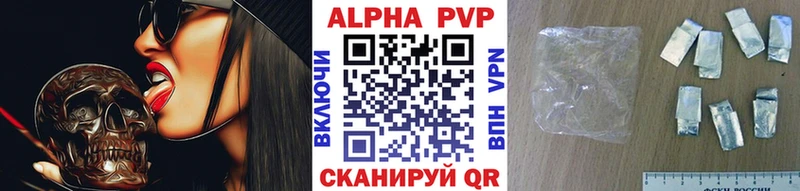 А ПВП крисы CK купить наркотик Северодвинск