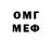МЕТАДОН белоснежный Actor Perl