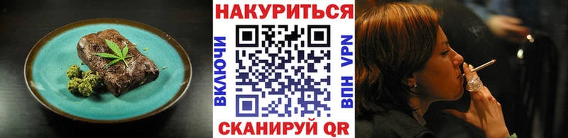Canna-Cookies марихуана Северодвинск
