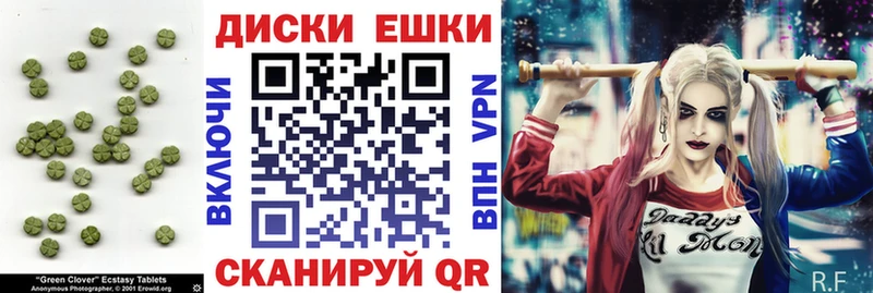 Ecstasy Punisher  наркота  Северодвинск 