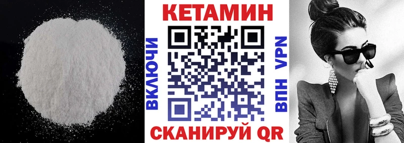 darknet состав  наркота  Северодвинск  КЕТАМИН ketamine 