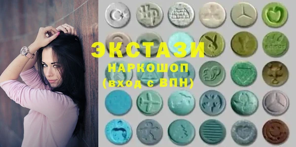 ECSTASY Верхний Тагил