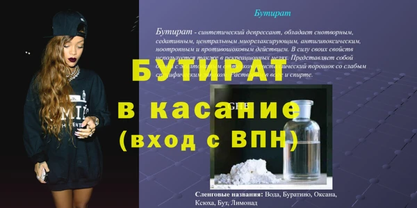 героин Верея