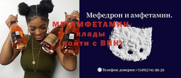 героин Верея