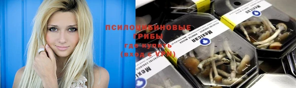 каннабис Верхнеуральск