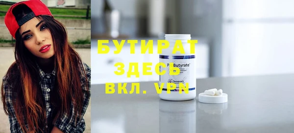 каннабис Верхнеуральск