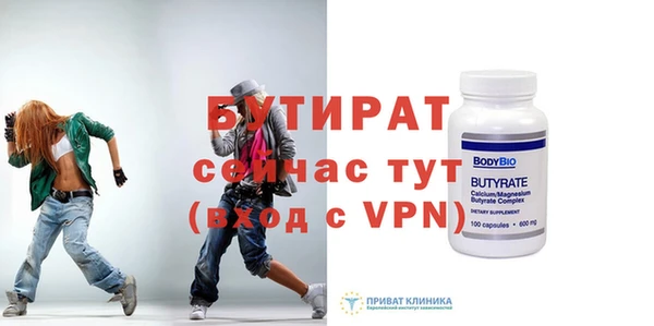 героин Верея