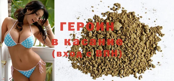 героин Верея