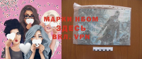 героин Верея