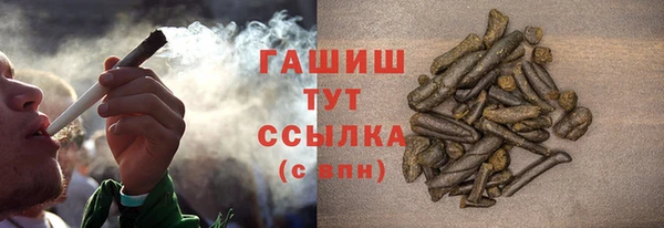 героин Верея