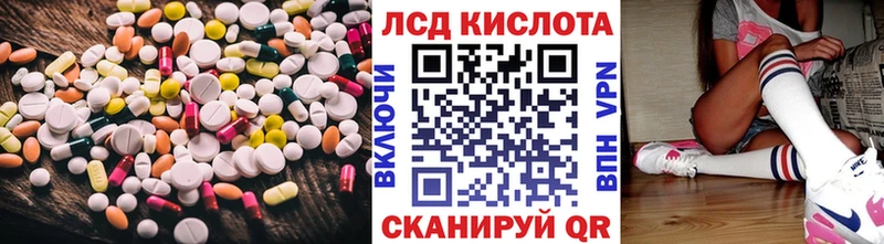 mega маркетплейс  Северодвинск  LSD-25 экстази ecstasy 