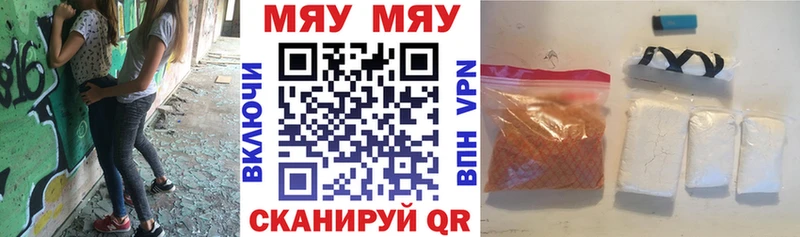 Мефедрон мука Северодвинск