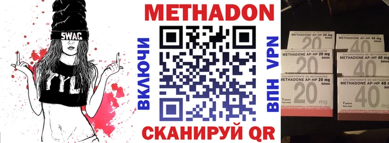 цены   Северодвинск  ОМГ ОМГ   МЕТАДОН мёд 