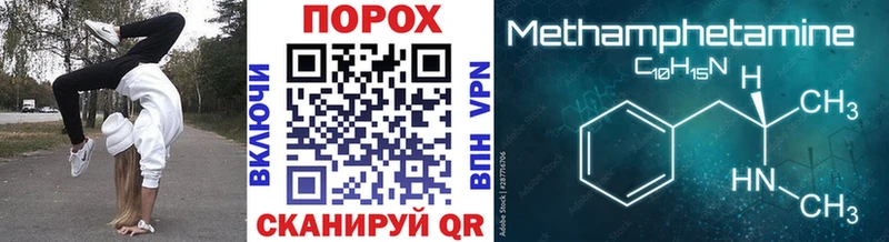 Первитин витя  цены наркотик  нарко площадка Telegram  Северодвинск 