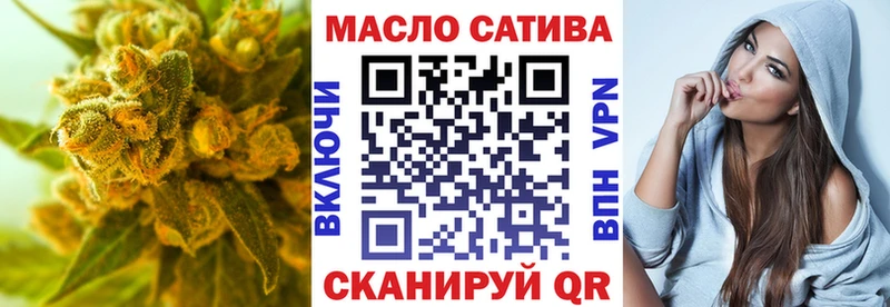 даркнет сайт  Северодвинск  Дистиллят ТГК концентрат 